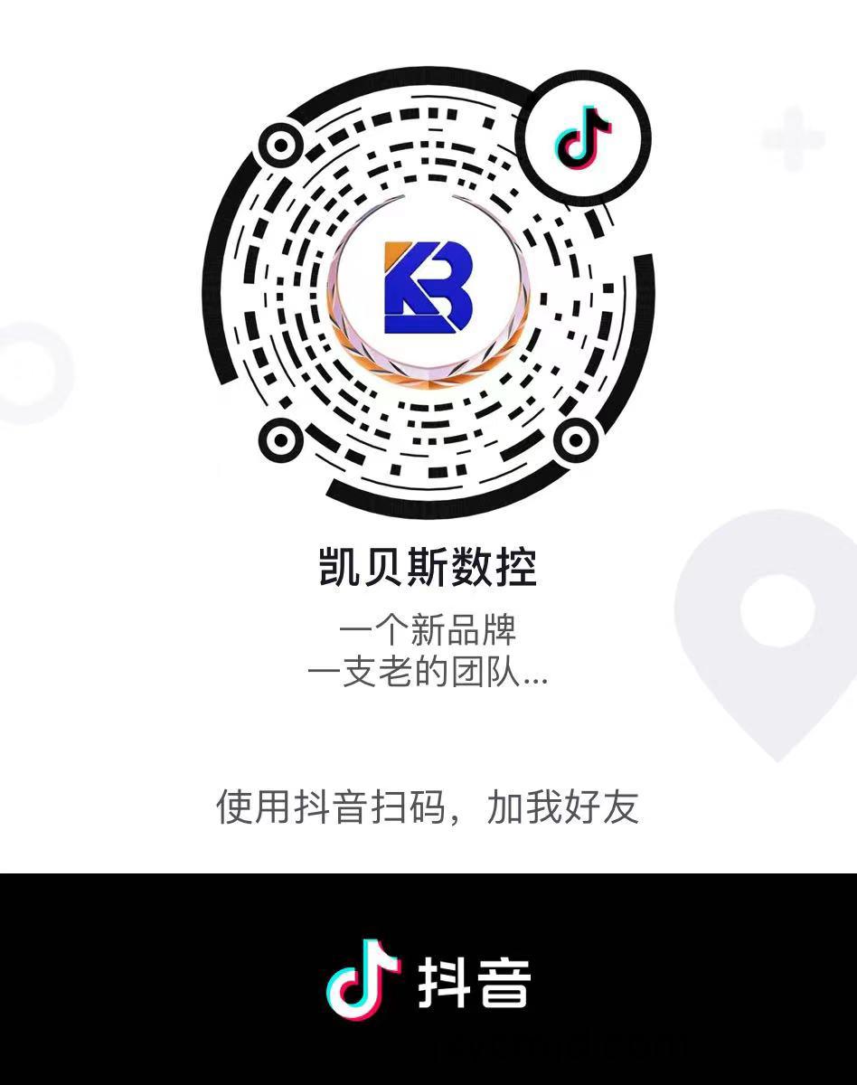 關註凱(kai)貝(bei)斯(si)抖音(yin)
